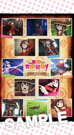 アニメ「この素晴らしい世界に祝福を！」 公式サイト