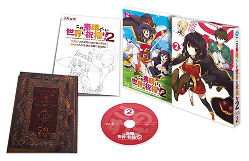 この素晴らしい世界に祝福を! Blu-ray