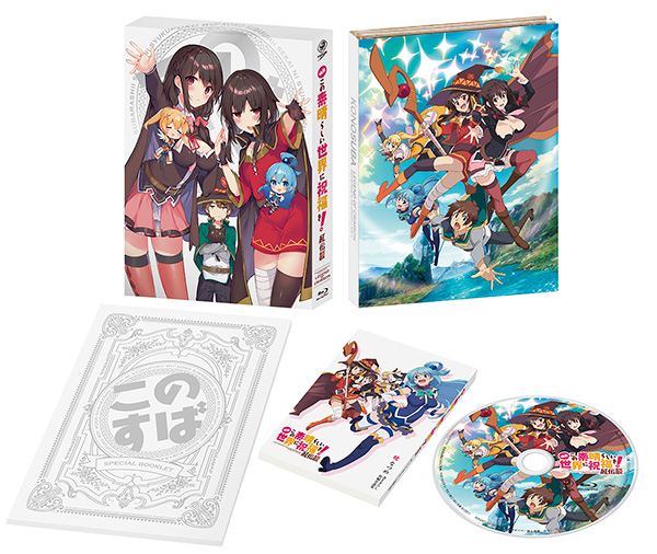 ランキング2024 この素晴らしい世界に祝福を! セット Blu-ray アニメ - christinacooks.com