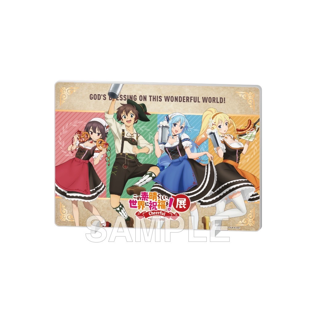 アニメ「この素晴らしい世界に祝福を！」アクリルパネル Cheerful ver.