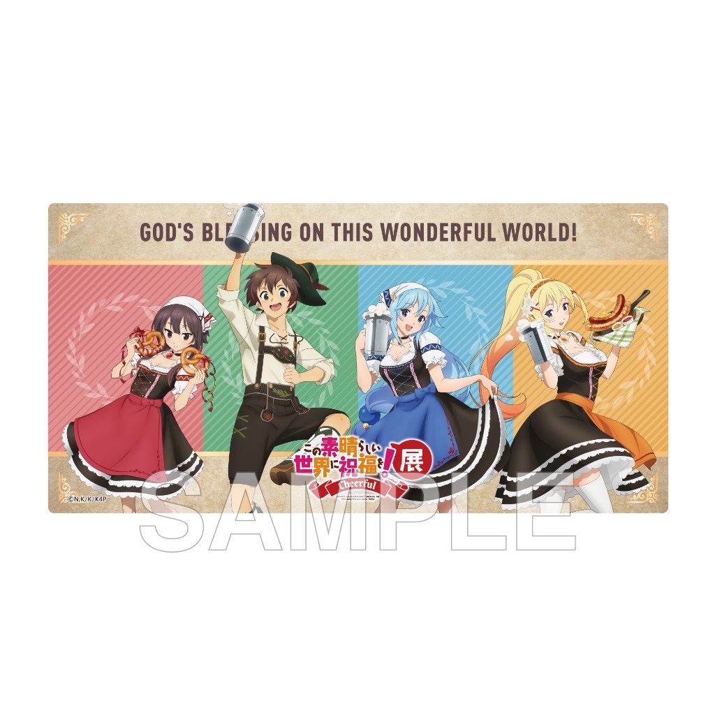 『この素晴らしい世界に祝福を！』展～Cheerful～グッズラインナップ公開！