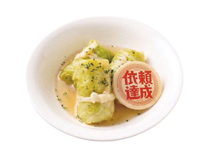クエスト達成！ロールキャベツ