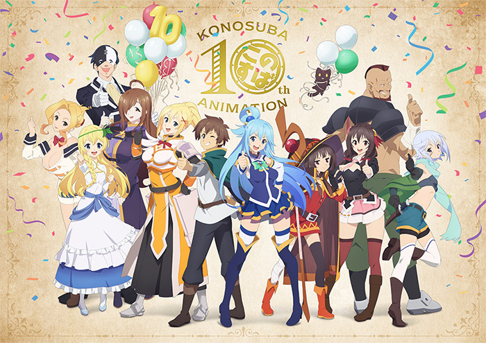 10周年記念特設サイトがOPEN！